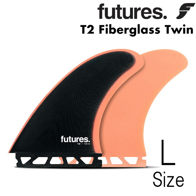 フューチャー フィン　ファイバーグラス エフティー2 モデル ツインキール / Futures Fin FiberGlass FT2 Twin Keel｜DLIGHT by the Sea（バイザシー）