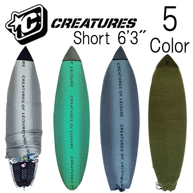 クリエイチャー ショートサーフボード 編み物入れもの 伸ばすこと靴下 6\u00273\" / Creatures Of Leashes Short SurfBoards Knitcase Stretch Sox 190.5糎"