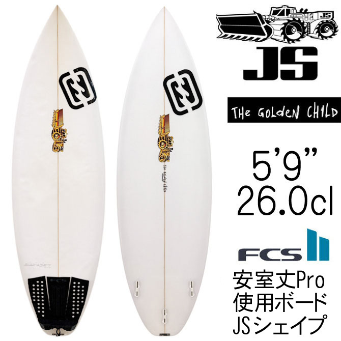楽天市場】YUKI SURF NEW SCHOOL 9'1 / ユキサーフ ニュースクール