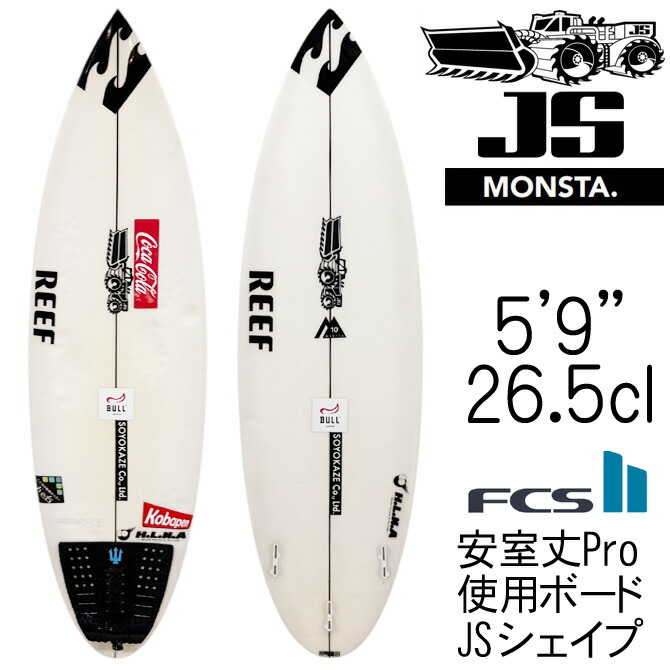 楽天市場】カスタムオーダー JSサーフボード モンスタボックス 2020