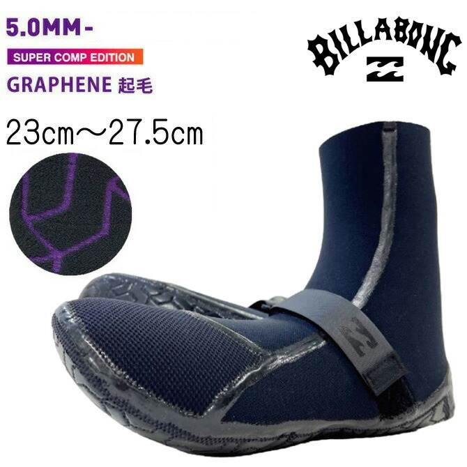 楽天市場】24-25 BILLABONG ビラボン サーフブーツ NEW ATHLETE BOOTS