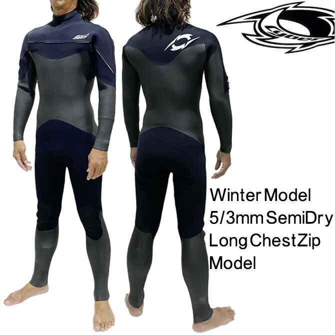 感謝価格】 RINCON Wetsuits ステッカー 白 ウェットスーツ リンコン