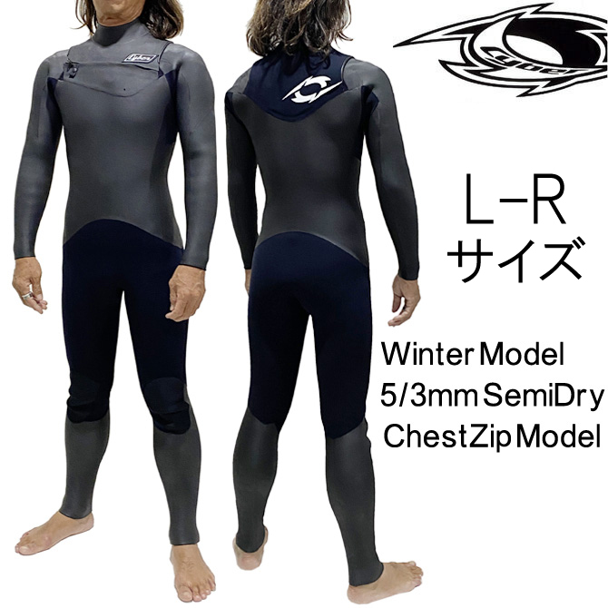 【楽天市場】L-Rサイズ リンコン ウェットスーツ 5/3mm セミドライ 