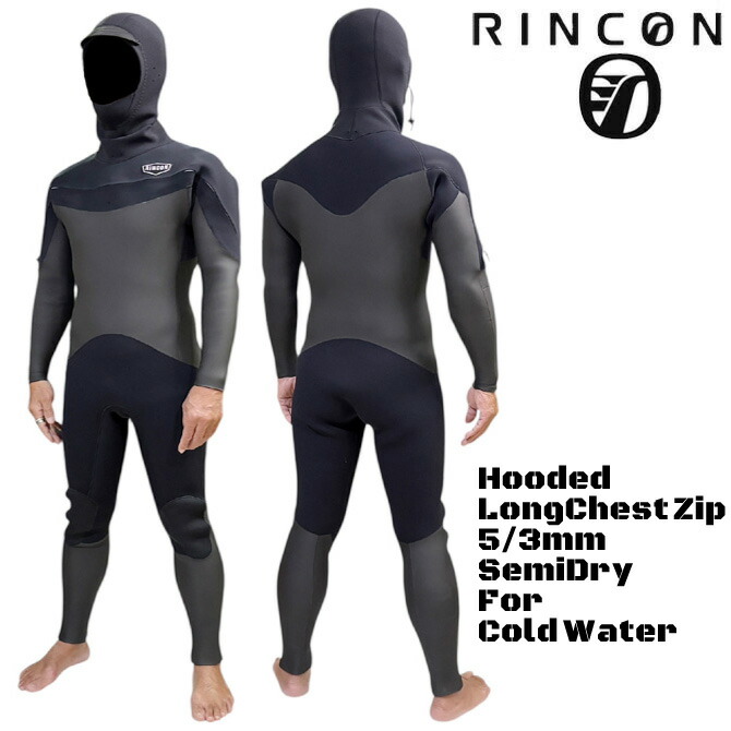 rin-16hood-001.jpg