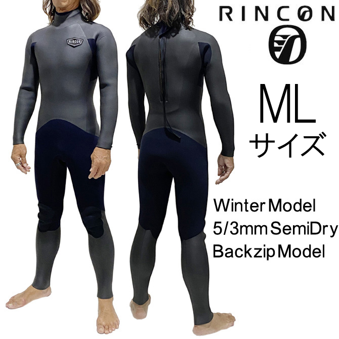 【楽天市場】L-Rサイズ リンコン ウェットスーツ 5/3mm セミドライ 