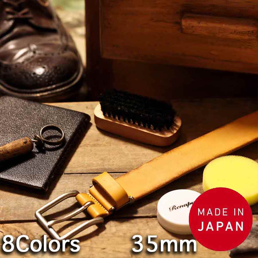【楽天市場】ベルト メンズ 本革 日本製 カジュアル 8色 細め 35ミリ幅 ギフト プレゼント 最大サイズ98センチ サイズ調節可 新生活