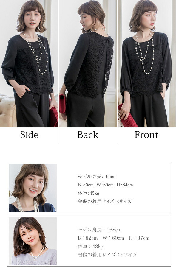 無料長期保証 結婚式 パンツスタイル パンツドレス パーティードレス フォーマル セットアップ 上下セパレート 服 レース 7分袖 パフスリーブ ワイドパンツ ゆったり ゆるシルエット 二次会 大きいサイズ ドレス 着痩せ レディース 激安 あす楽 公式の Training Rescue Ae