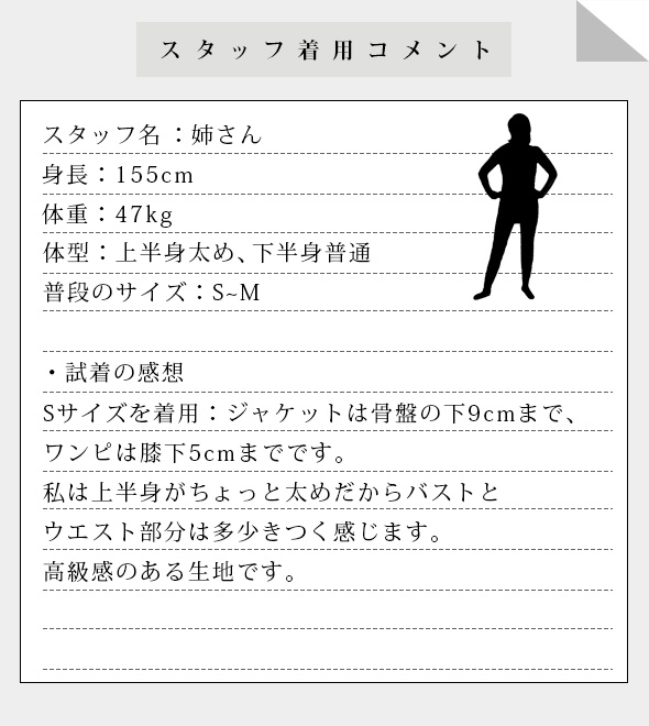 肌触りがいい 入学式 卒業式 ママスーツ セットアップ 上着 ジャケット 大きいサイズ ショールカラー Aライン ワンピース ひざ丈 結婚式 二次会 2次会 パーティードレス ドレス あす楽 送料無料 正規品 Radonnb Co Rs