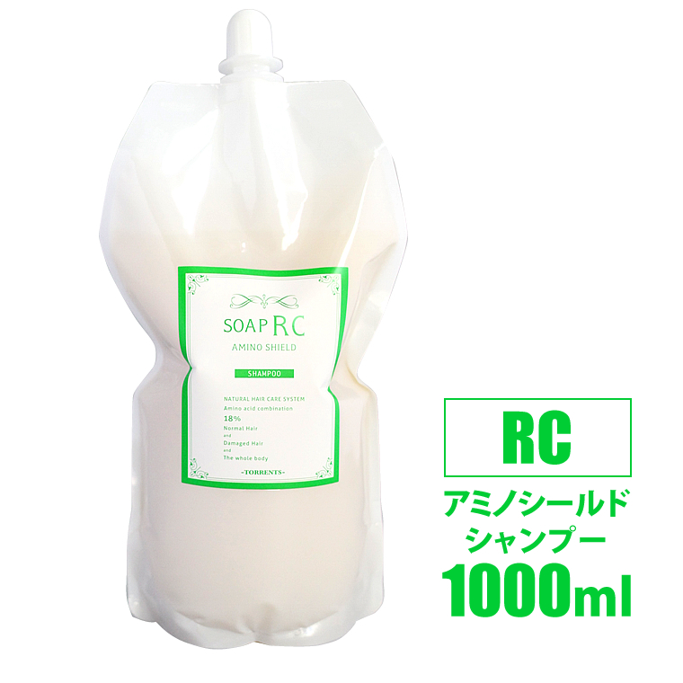 【楽天市場】アミノシールド ソープD 1000ml シャンプー 詰替え用