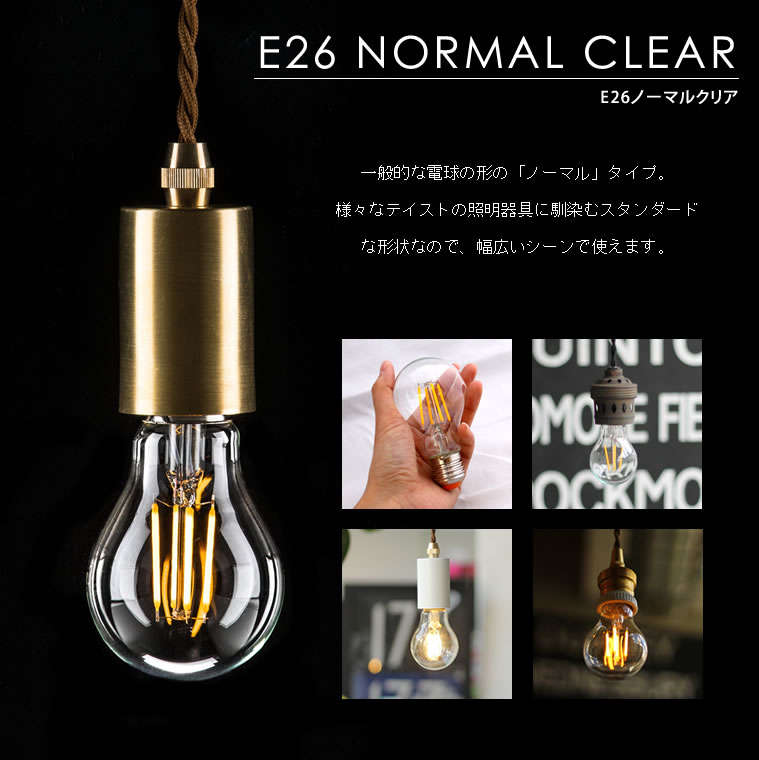 【2個セット】エジソン バルブ EDISON BULB (LED/4W/100V/口金E26) LED 照明 エジソン電球 フィラメントLED 裸電球