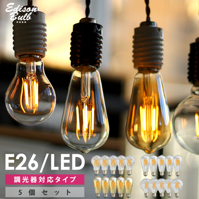 Dma I Show Cute Edison Valve Led E26 4w Lighting I Show Cute Edison Valve Led E26 4w