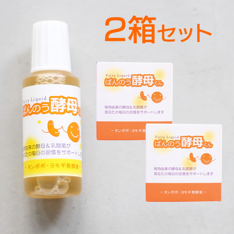 【楽天市場】【6本セット】ばんのう酵母くん 23ml アーデンモア