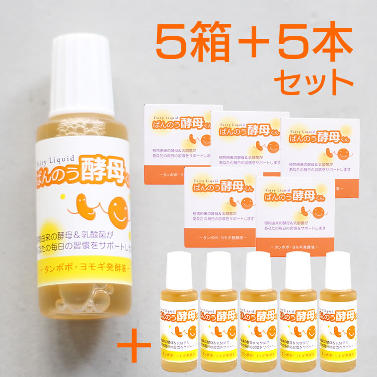 【楽天市場】【6本セット】ばんのう酵母くん 23ml アーデンモア