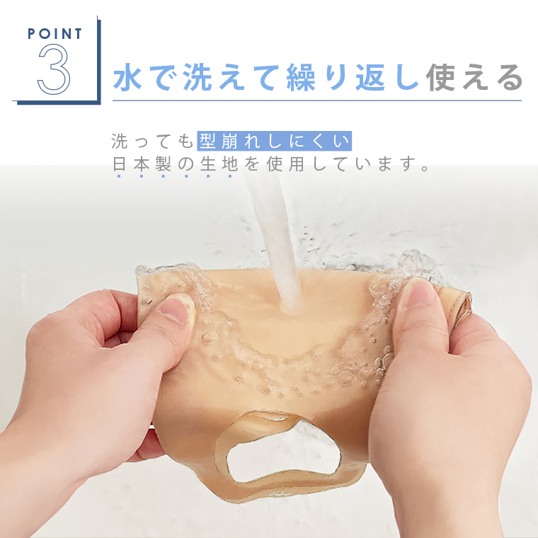ヤマダモール | 冷感マスク 洗える 日本製 2枚入り 接触冷感 春 夏用