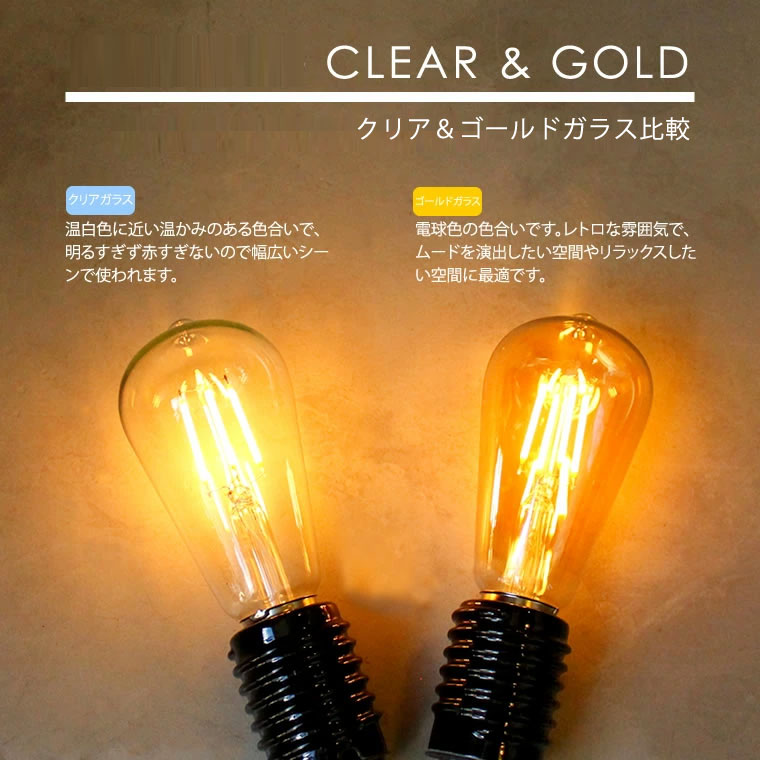 ヤマダモール | 【調光器対応】エジソンバルブ E26 LED電球(LED/4W