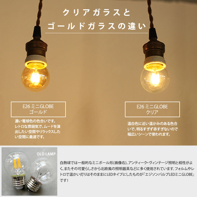 ヤマダモール | 【5個セット】【調光器対応】LED電球 E26 エジソン