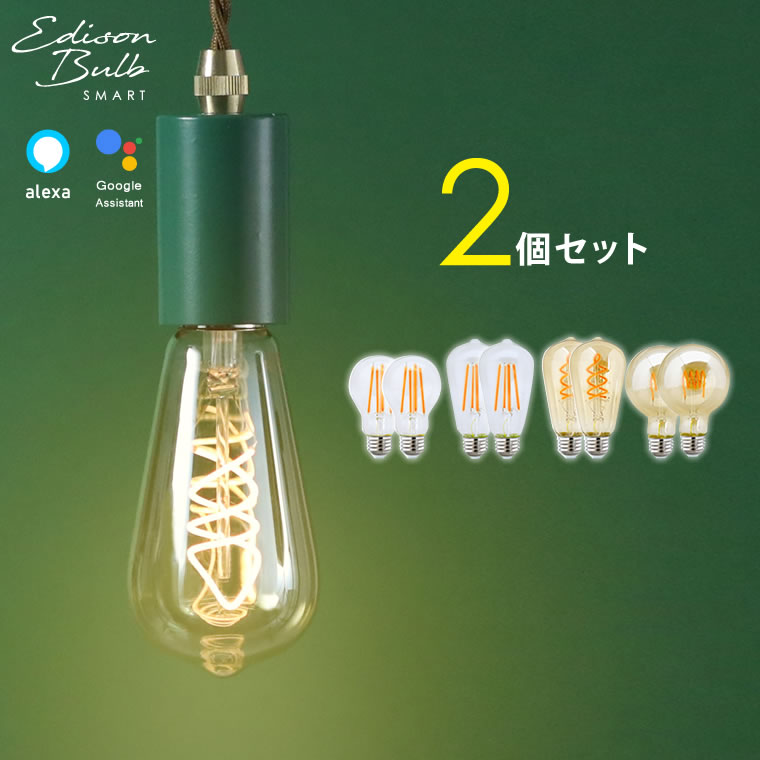 楽天市場】【5個セット】スマート電球 LED WiFi電球 お得 後付けハブ 