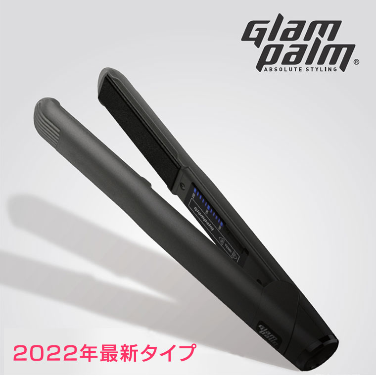 Palm グランパーム Glam ストレートアイロン ドライヤー ヘアアイロン 年最新モデル 年リニューアルした最新モデルのグランパーム ストレートアイロン ブラックから汚れにくいマットなガンメタリックに 日本正規品 世界トップシェア Palm ガンメタリック