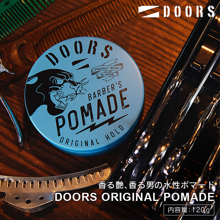 Doors ポマード 1g 水性 ドアーズ オリジナル ポマード 男性 メンズ ハード ジェル 日本製 国産 沖縄 サロン 美容室 バーバー 専売 スタイリング剤 グリース ジェル 整髪料 水溶性 ホールド 正規品 沖縄 おしゃれ かっこいい 缶 男性へのプレゼントに Life Is ヤマダ