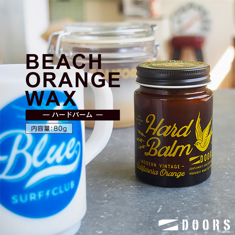 Doors ハードバーム 80g Beach Orange Wax Hard Balm ドアーズ ヘアワックス ヘアバーム 整髪料 スタイリング剤 メンズ 男性用 ビーチオレンジ 美容室 バーバー サロン専用商品 日本製 誕生日 プレゼント おしゃれ かっこいい 髪 頭 セット 崩れない ウェット Life Is