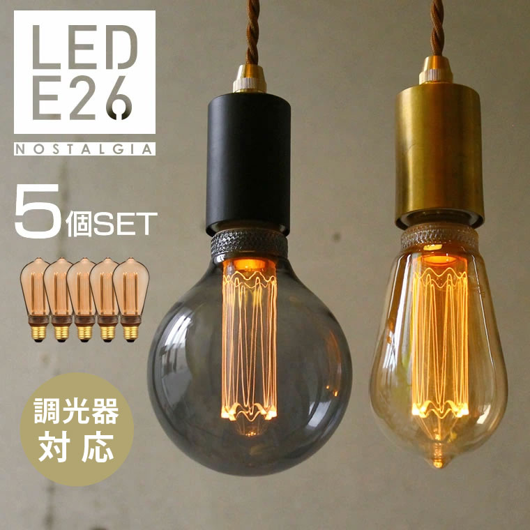 デザイナーズランプ電球型 デザイナーズランプ電球型 【公式通販】