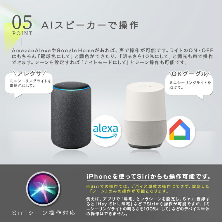 通常7,810円⇒20%OFF】エジソンスマート ミニ シーリングライト ダウン