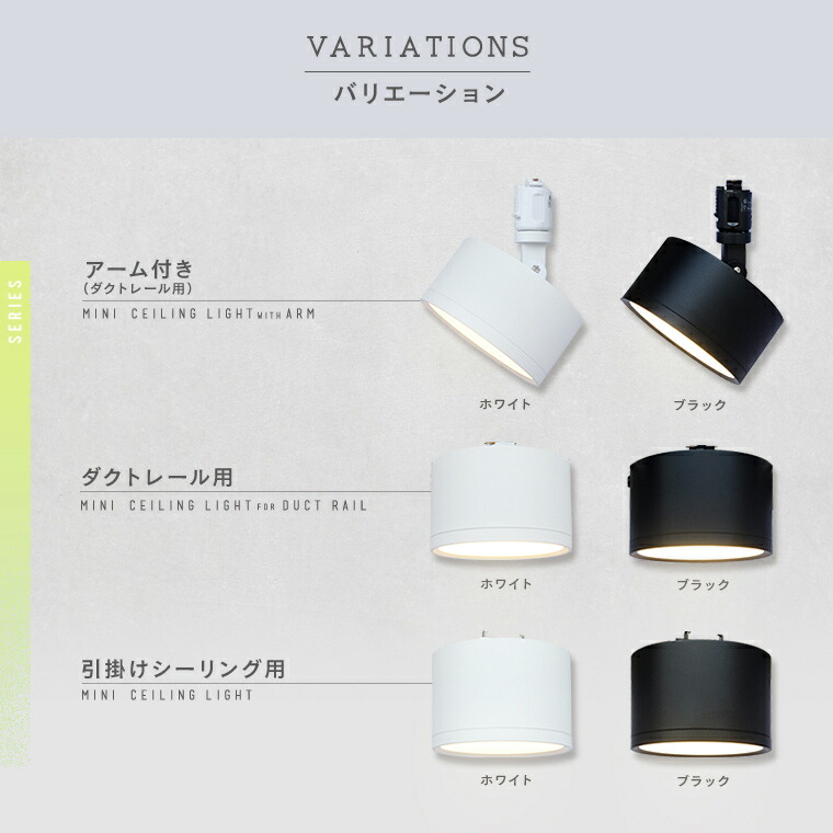 エジソンスマート ミニ シーリングライト ダウンライト ledシーリング