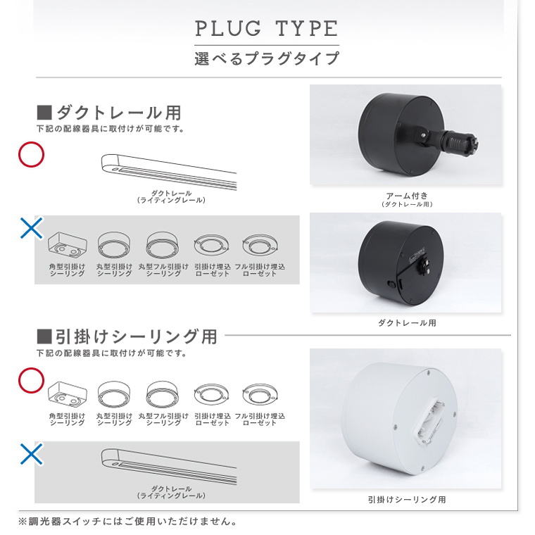 ヤマダモール | 単品 エジソンスマート ミニシーリングライト led