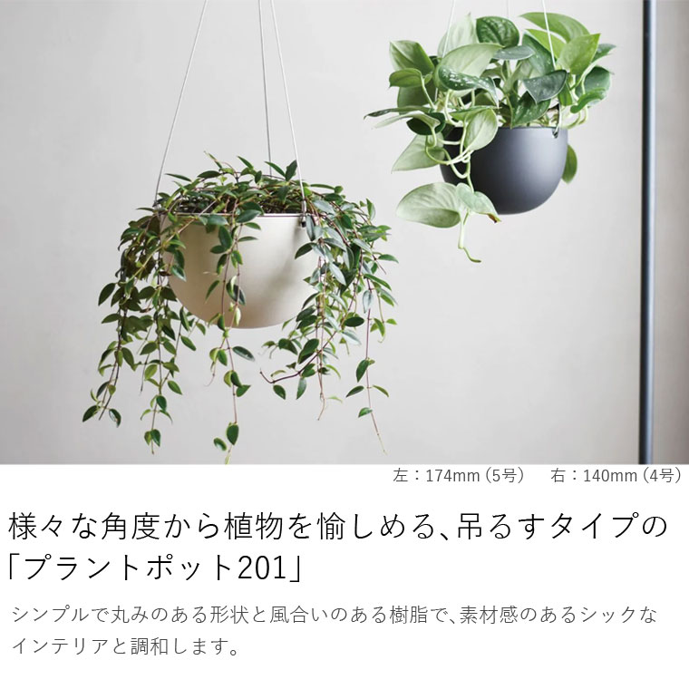 5号ハンギングポット(新品) 受け皿付き プラスチック 10個 渋く