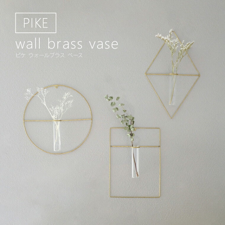 pikewallvase_1.jpg