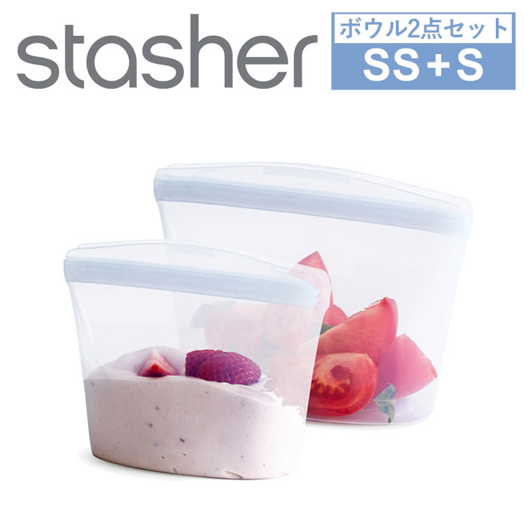 stasherset03_1.jpg