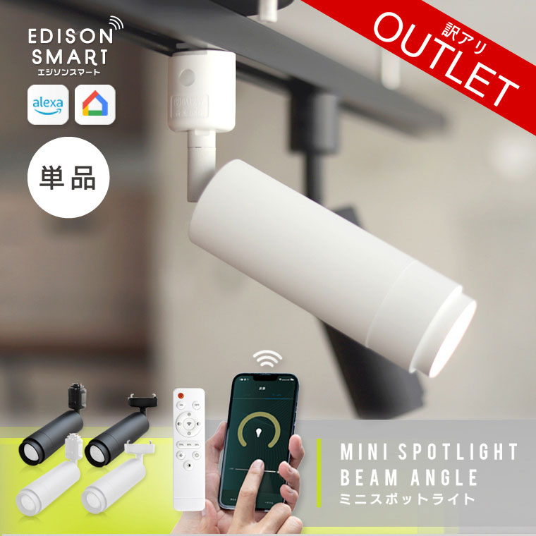LEDライト型スマートプロジェクター「Beam」｜Blue Green Group