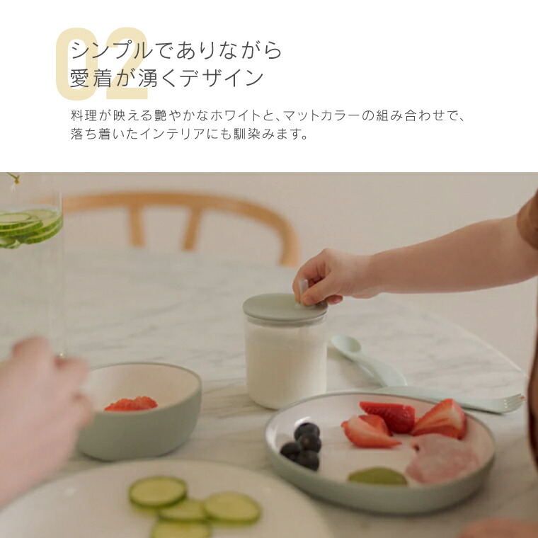 ヤマダモール | KINTO キントー BONBO 6pcs セット ボンボ 子供用食器