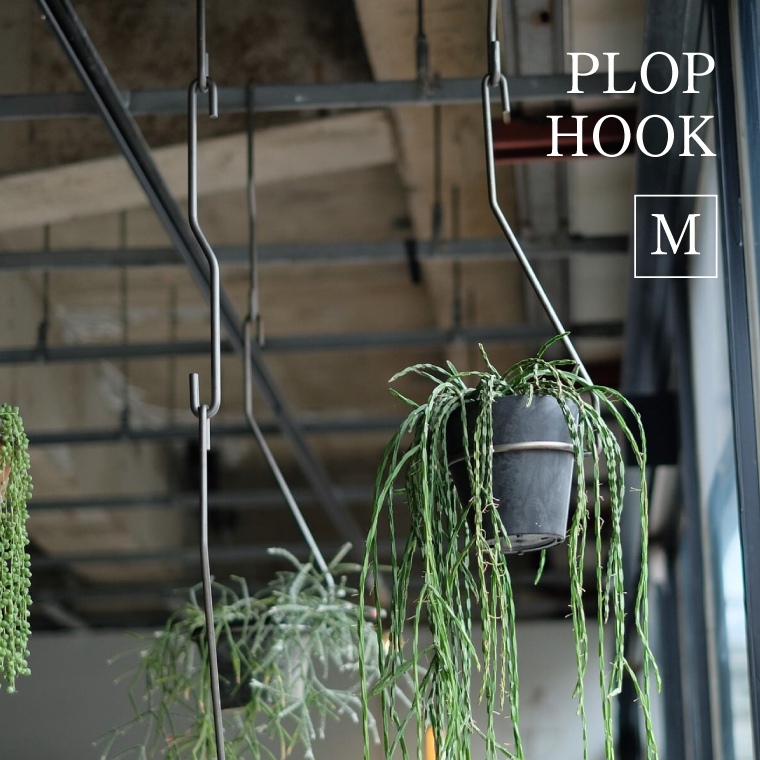 ヤマダモール | PLOP HOOK M プロップ フック ホック Mサイズ S字