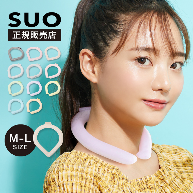 ヤマダモール | 【正規販売店】SUO 28℃アイス クールリング 大人用 M L