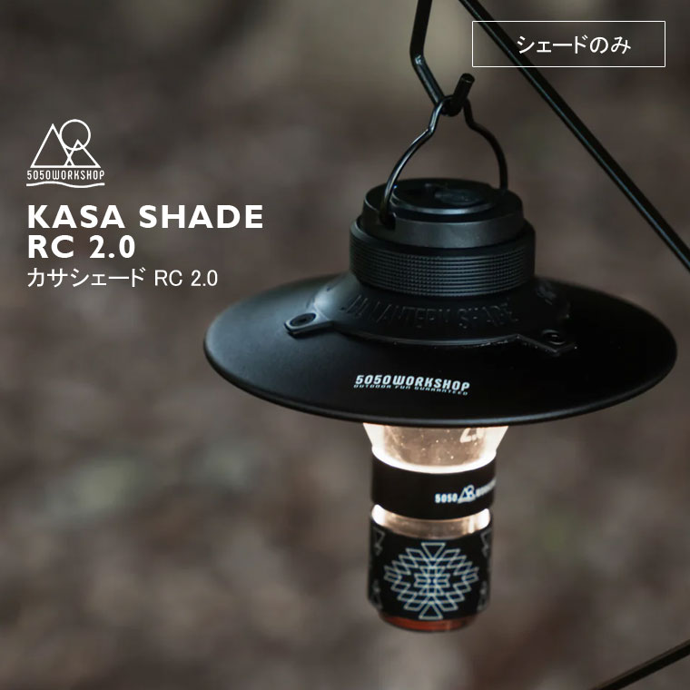 楽天市場】【200円OFFクーポン】5050workshop リモコン対応 HiLUMEN