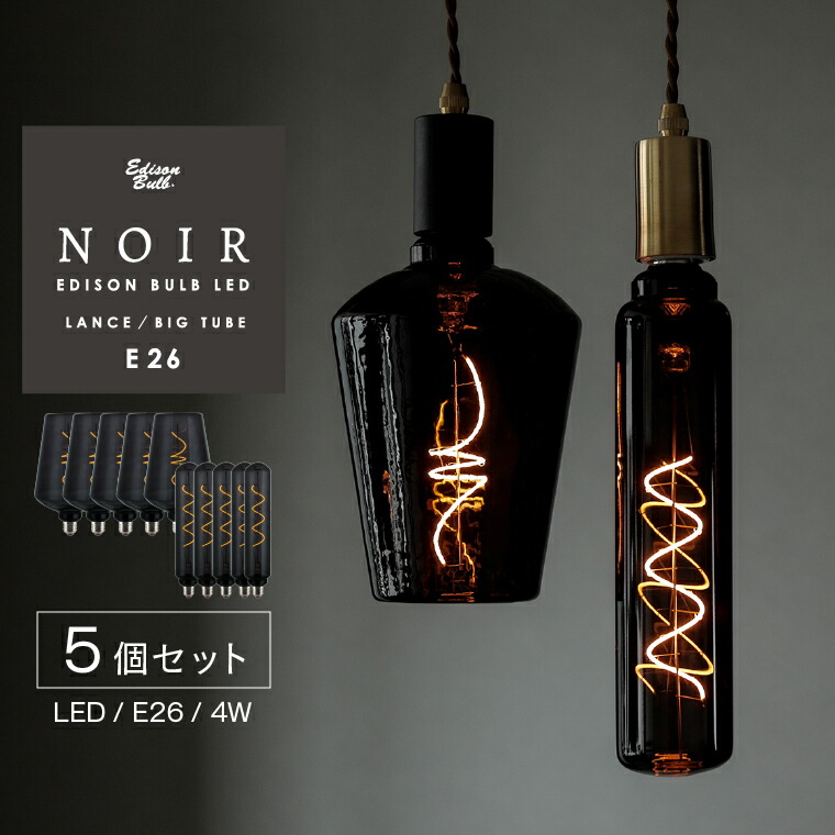 楽天市場】LEDオリジナルボトルランプ テーブルランプ サントリー 