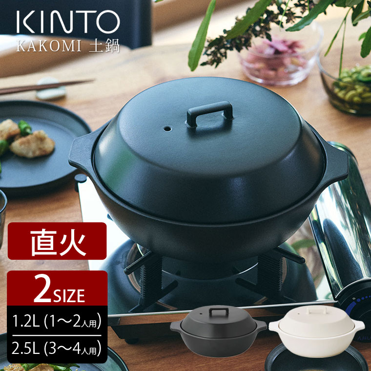 スズ木 萬古焼 菊花 IH対応 セラミック加工 ひとり用 土鍋 6号(1人用) 瑠璃 日本製 2080-1852 ブルー スズ木 萬古焼 菊花 IH対応 セラミック加工 ひとり用 土鍋 6号(1人