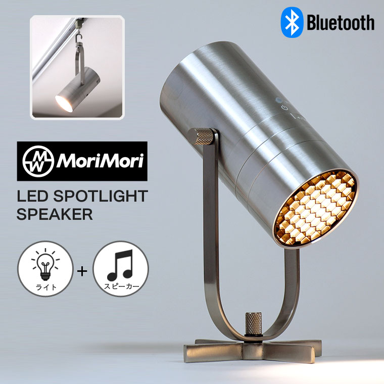 エジソンバルブLED商品目録