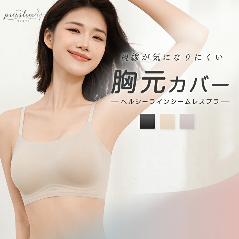 mari のROOM - 欲しい! に出会える。