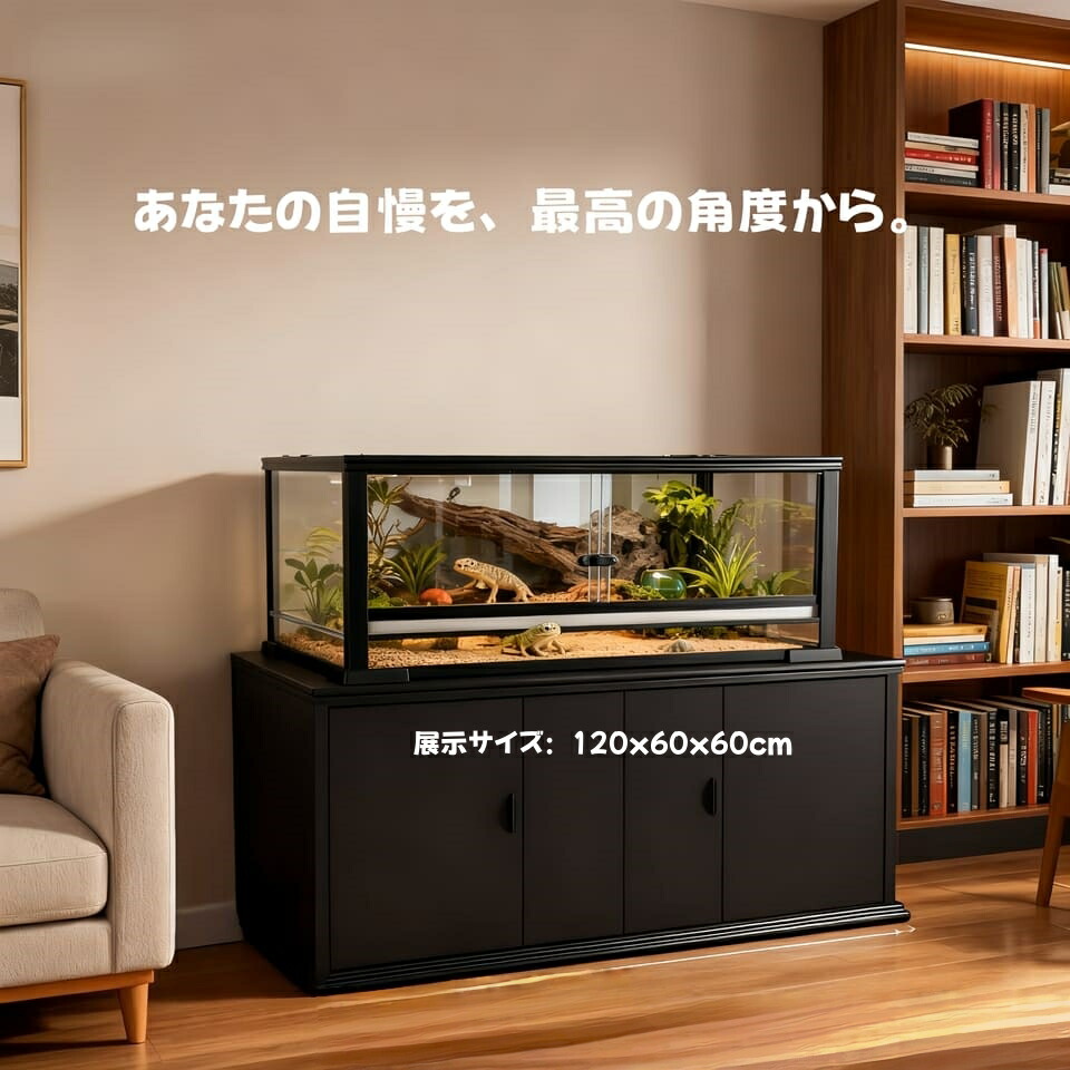 楽天市場】トップテラ 爬虫類飼育ケージ TOP-120×45×45 TOPCREATE