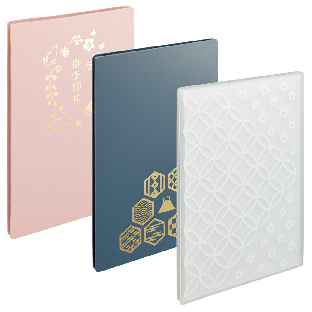 楽天市場】書き置き御朱印帳 23ポケット A371 リヒトラブ 御朱印