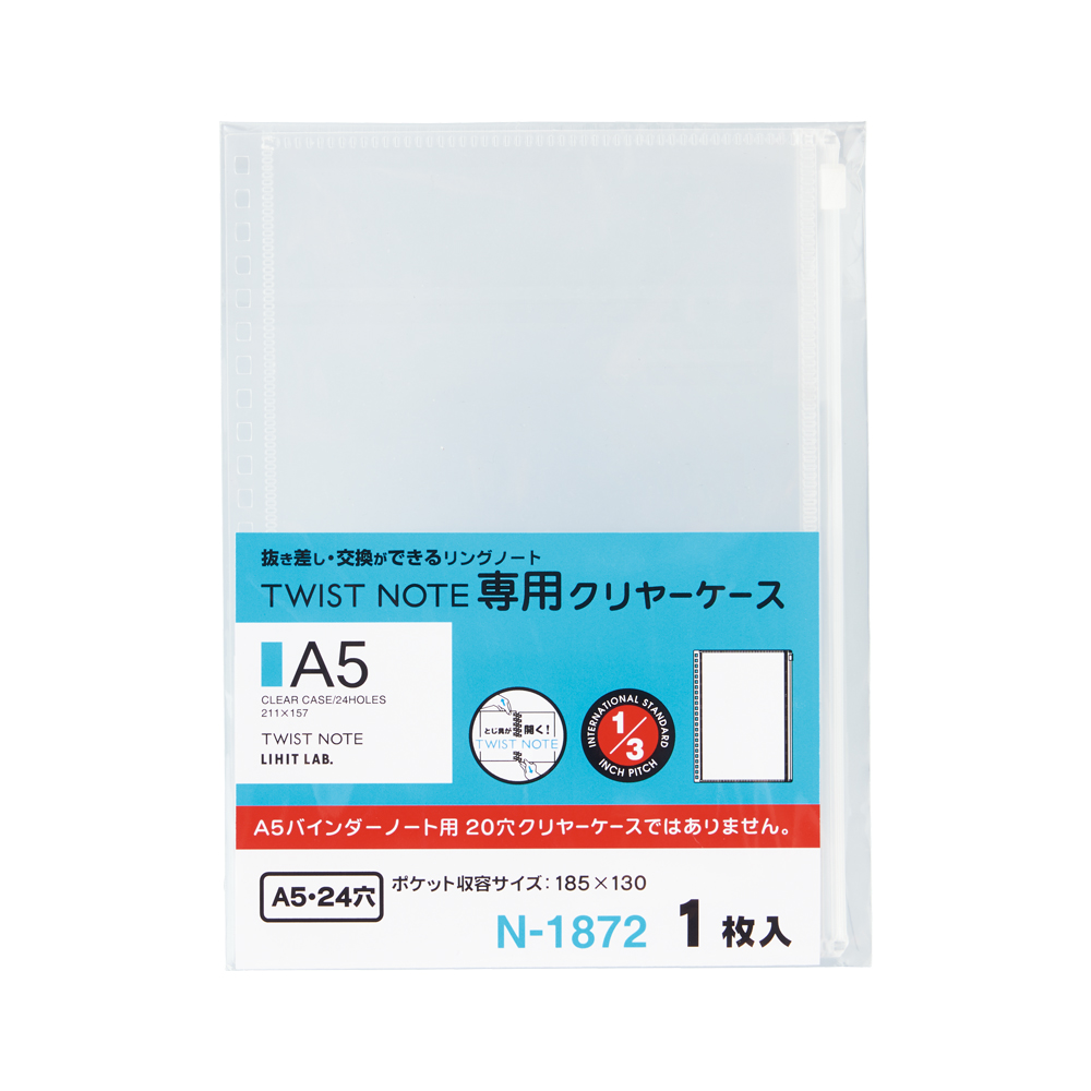 ツイストリングノート Ａ6 横罫 黄緑 事務用品 ノート 手書き伝票 ノート リヒトラブ N-1665-6 4903419325558