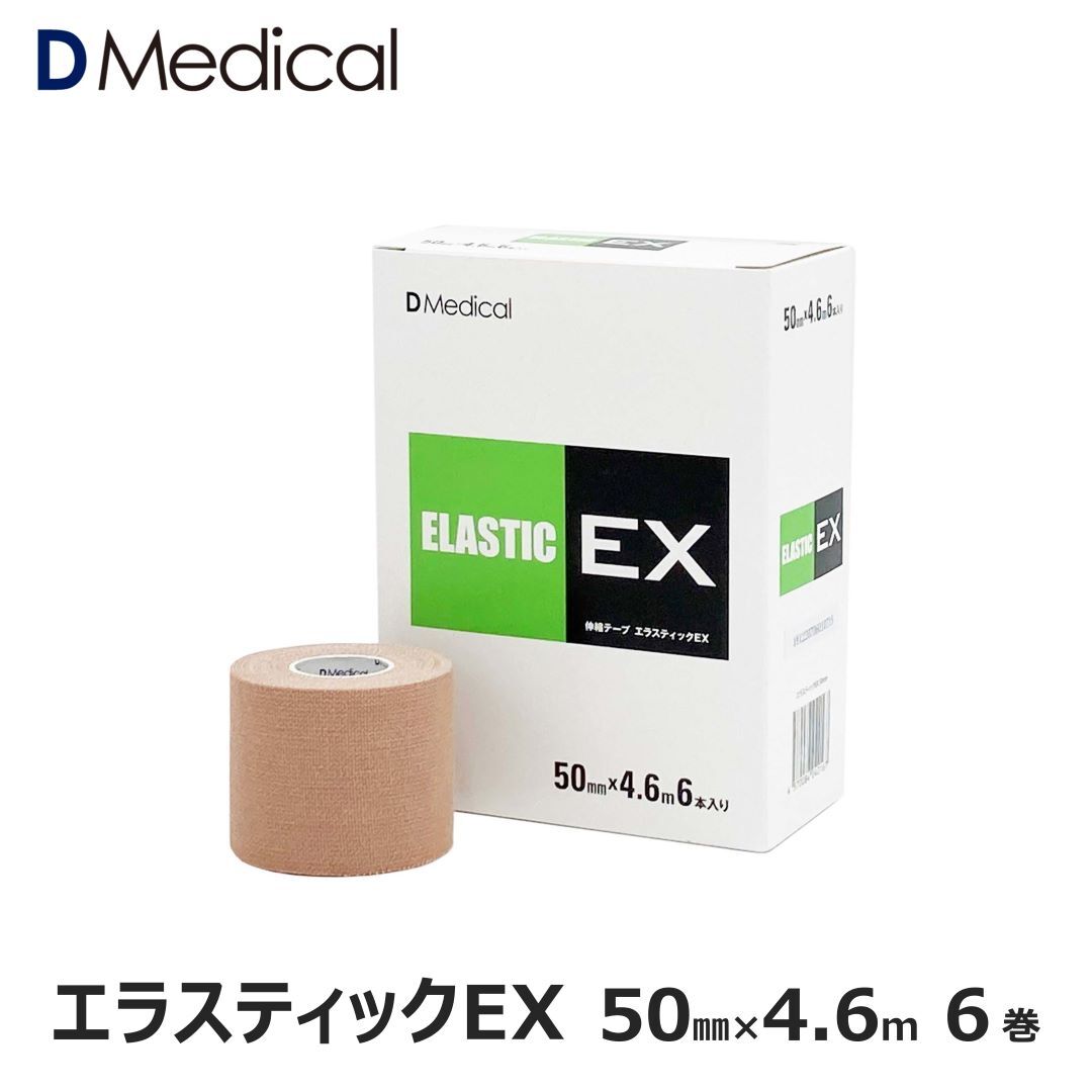 楽天市場】ウエストバッグ 30cm×10cm×15cm テーピング バッグ DMedical