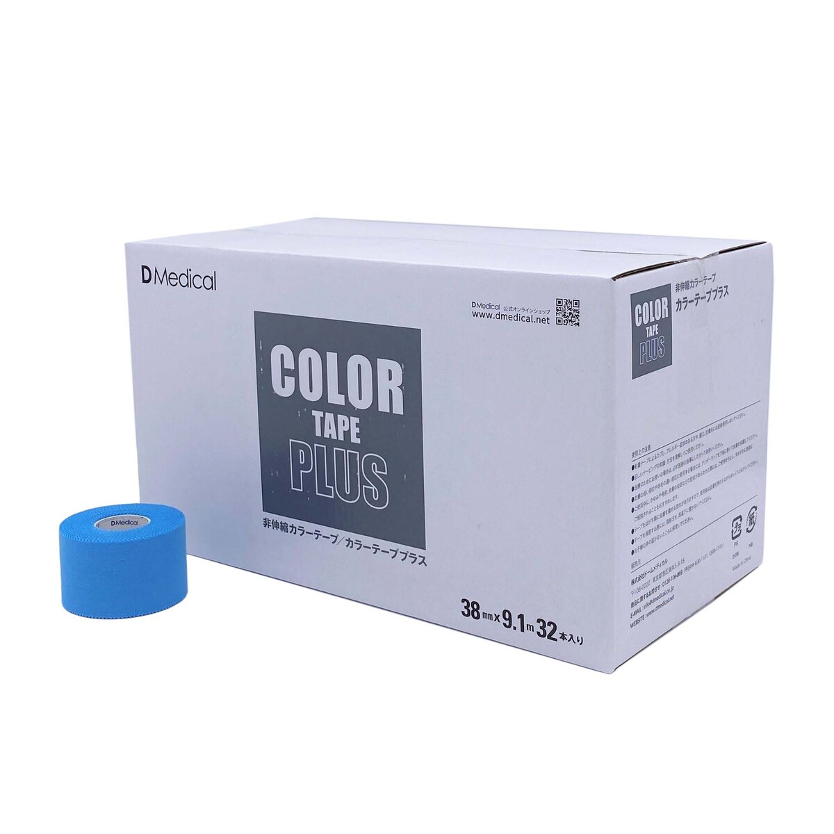 【楽天市場】ドームメディカル カラーテーププラス ライトブルー 38mm × 9.1m 32巻 テーピング 非伸縮 DMedical D