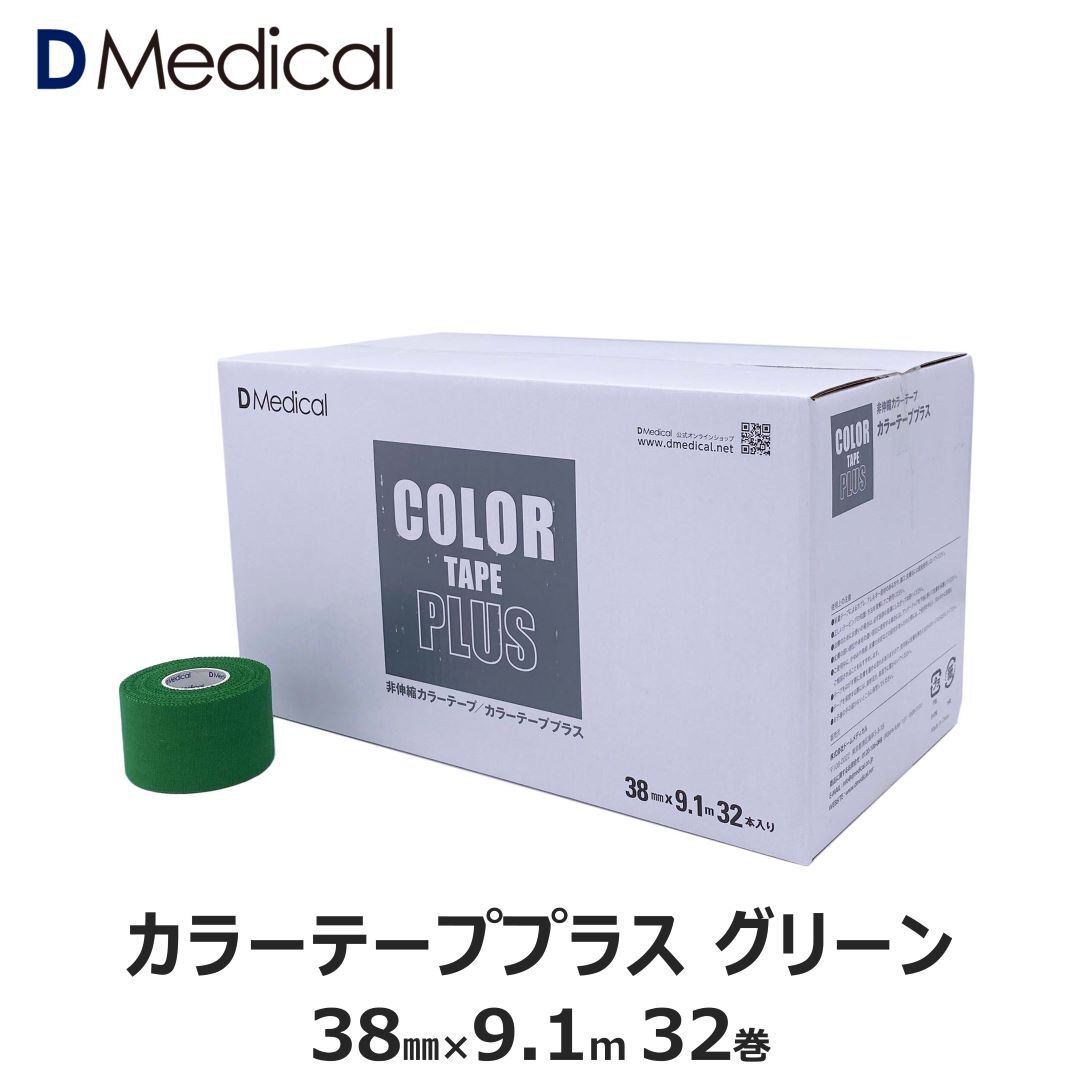 キネティックSP vs キネティックEX 徹底引きくらべる