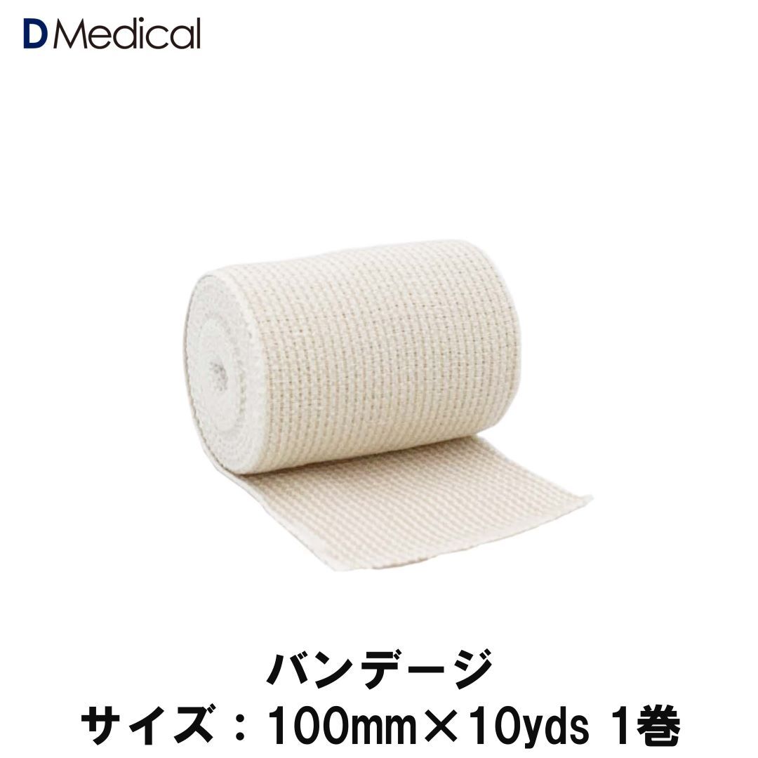 テーピング DOME 伸縮テープ 楽天市場】ドームメディカル エラスティックテープ 手切れタイプ