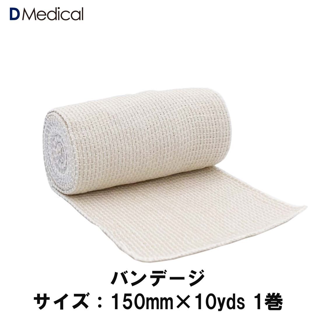 バラ売りOK DOME テーピング 各種 特価 バラ売りOK DOME テーピング 各種 特価 バラ売りOK DOME テーピング