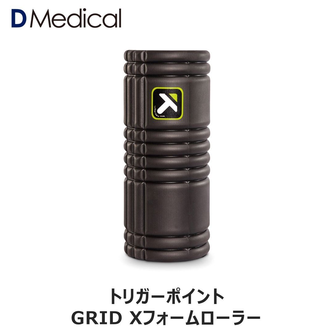 DMedical Dメディカル ﾄﾘｶﾞｰﾎﾟｲﾝﾄ GRIDﾌｫｰﾑﾛｰﾗｰ ﾋﾟﾝｸ - スポーツケア用品