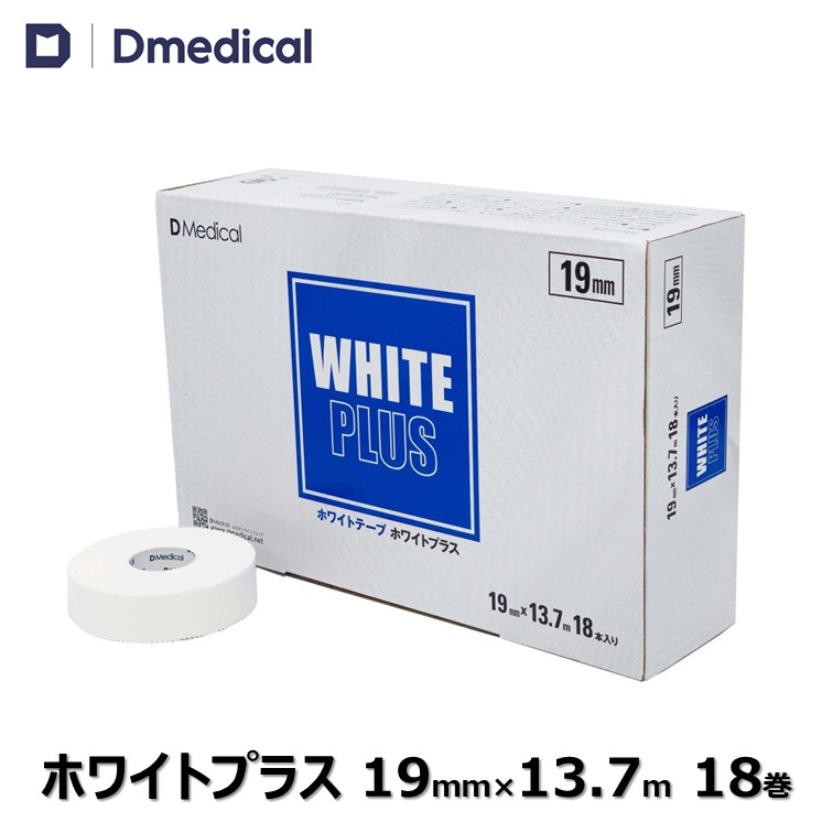 楽天市場】ドームメディカル エラスティックテープ 手切れタイプ